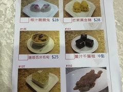 菜单-凤城酒家(红磡店)