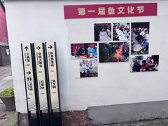 -丝绸小镇荻港古村