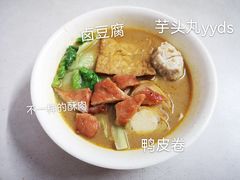沙茶面底-瑞兰美好生活沙茶面