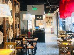 -和府捞面(壹方天地店)