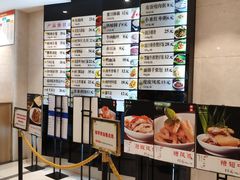 -知味观(湖滨总店)