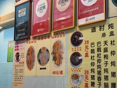 -华哥新鲜猪精品美食