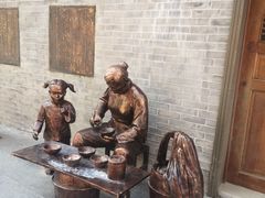 -传说中那条蛋散