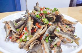 Salt and Pepper Sea Bass