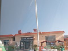 -凌海服务区-停车场