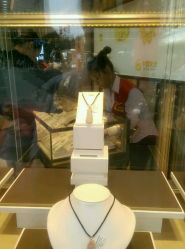 android_upload_pic-中国黄金(塘桥店)