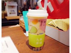 -九秋茶铺(三里屯店)