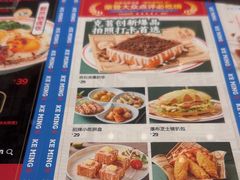 -克茗冰室(光明N次方公园店)