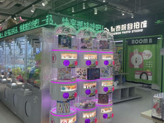 -幻物社(万象天地店)