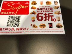 -肯德基(成山路地铁站店)