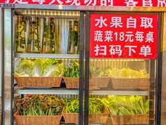 -黔二妞地摊火锅(龙华清湖店)