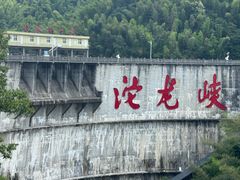 -平江沱龙峡漂流