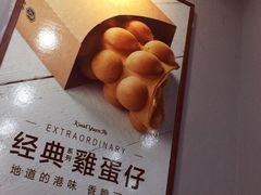 -桂桂茶(万嘉广场店)