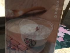 -宝珠奶酪(长宁金虹桥店)