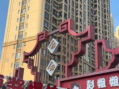 -万达广场(东莞厚街店)