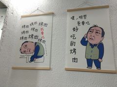 -老字号.雅克白族石板烧十年老店(大理古城店)
