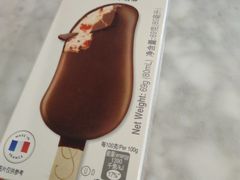 -哈根达斯(西安高新店)