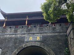 -鼓楼(西湖风景名胜区)