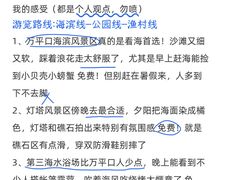 -巧克力渔家.小船海鲜家常菜(万平口店)