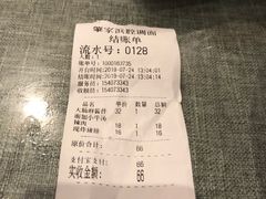 账单-腔调面(斜土路店)