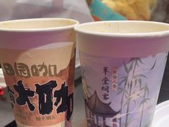 -茶话弄(中贸广场店)