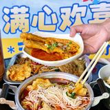 深圳竹子林！你藏得够深啊！竟藏神仙螺蛳粉