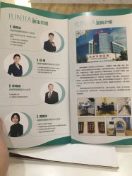 -成都军建医院·医疗整形