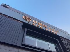 -中粮·祥云小镇