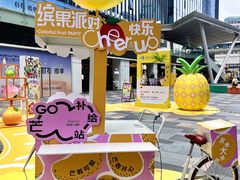 -HALO广场(梨园路店)