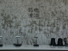 -边渡咖啡烘焙店(昙华林店)