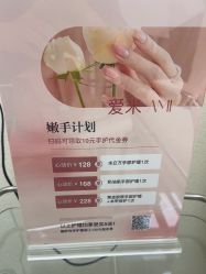 -Ami nail爱米美甲美睫