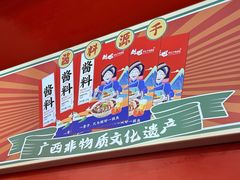 -刘姐啤酒鱼音乐餐厅(阳朔美食丁厄3分店)