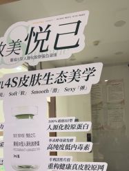 -禾丽康美医疗美容医院