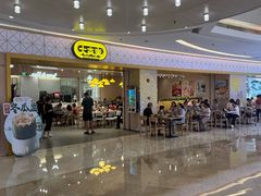-大家乐(深圳喜荟城店)