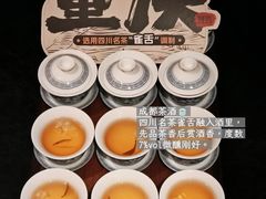 -烤匠麻辣烤鱼(重庆万象城店)