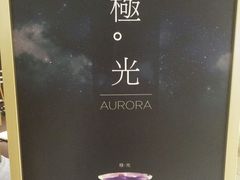 -小明同学(三里屯店)