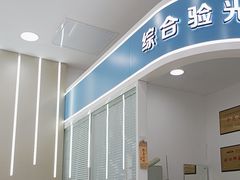 -青岛亨得利眼镜(城阳家佳源店)