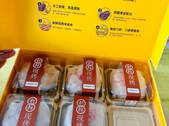 -嘉华鲜花饼·现烤(昆明老街店)