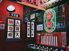 -卤校长重庆火锅(国兴店)