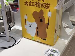 -奈雪的茶(杭大501城市广场PRO店)