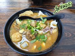 -鲤.金记沙茶面(总店)