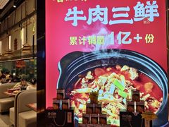 -肖记公安牛肉鱼杂馆·省级非物质文化遗产(江汉路直营店)