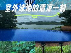 -天目湖涵田半山温泉