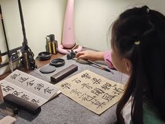 -梁溪琳琅书画院(汇金广场店)