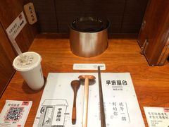 -独食火锅·半米屋台(直营总店)