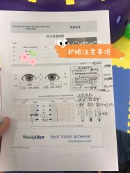 -美德因妇儿医院