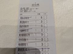 -兴悦酒家(环市东路店)