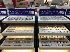 -沫芮眼镜·蔡司·依视路·尼康明月(环创店)