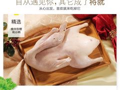 -樱桃鸭(丰富路店)