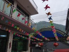 -何适山庄 ·可团建(水长城P2停车场店)